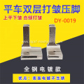 Wrinkle Presser Foot DY-0019